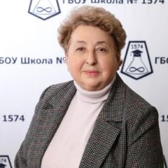 Егорова Тамара