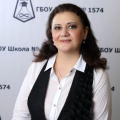 Вартанян Элина Фридриховна