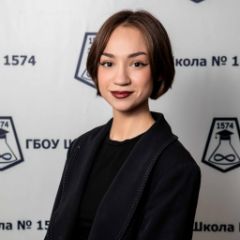 Дубовских Александра