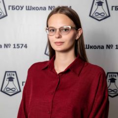 Зыбина Александра