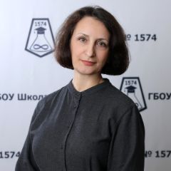 Усик Наталья
