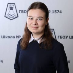 Шмуклер Александра